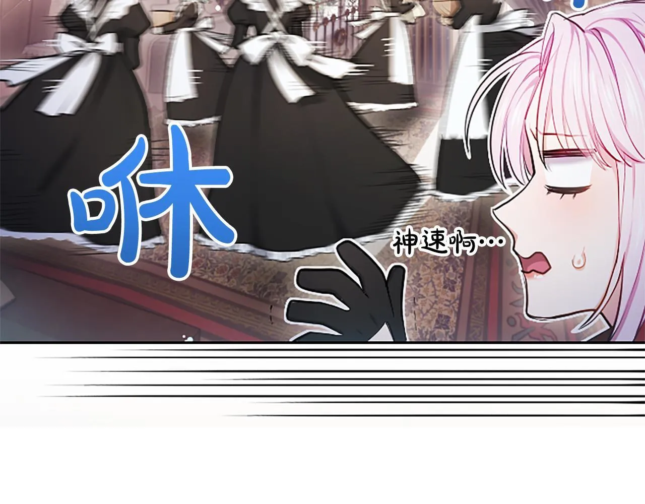 第5话 夜袭 第48页