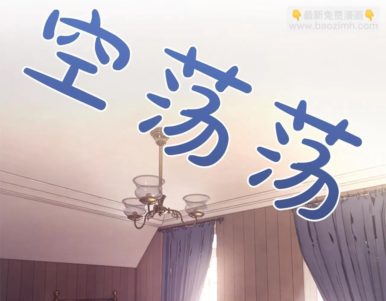 第5话 夜袭 第50页