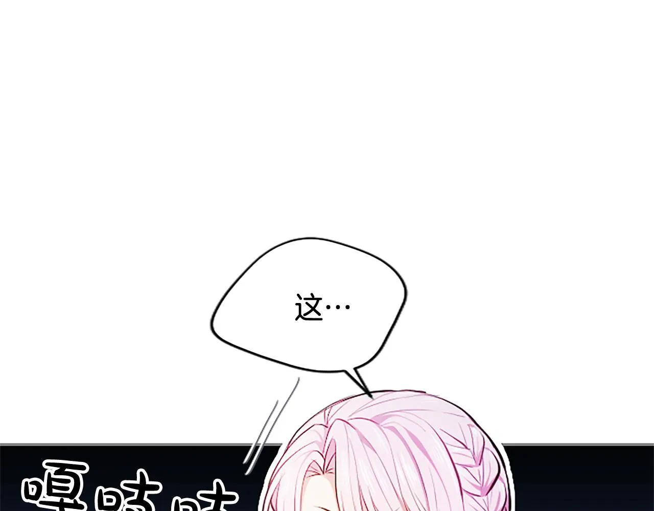 第5话 夜袭 第54页