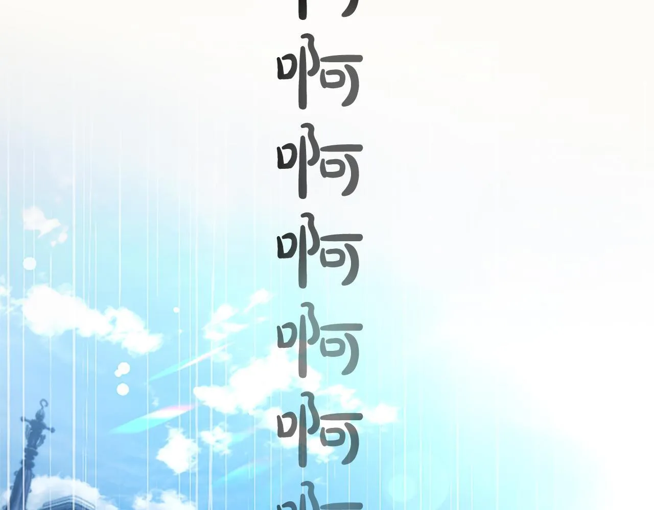 第5话 夜袭 第62页