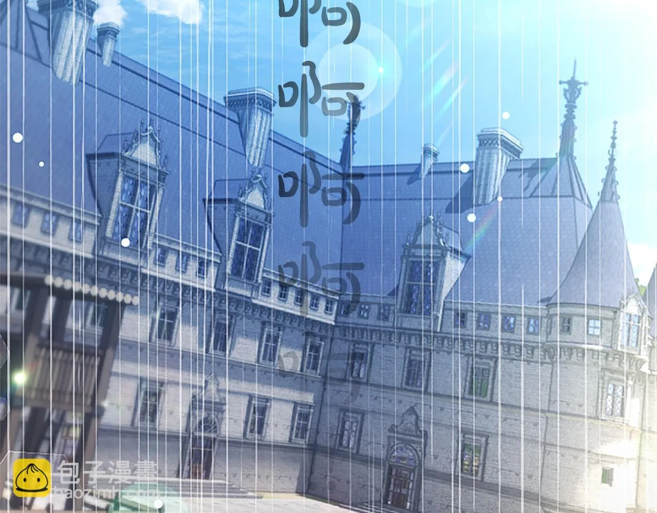 第5话 夜袭 第63页