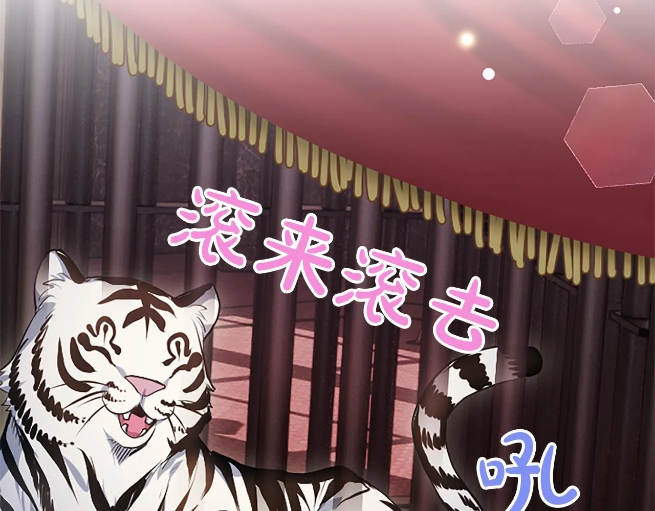 第5话 夜袭 第69页