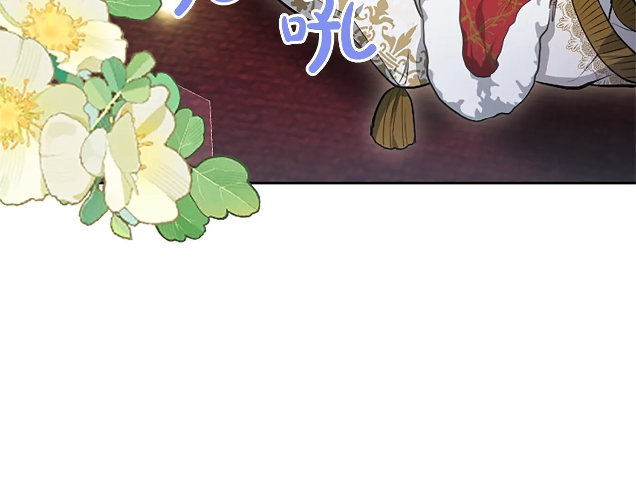 第5话 夜袭 第71页