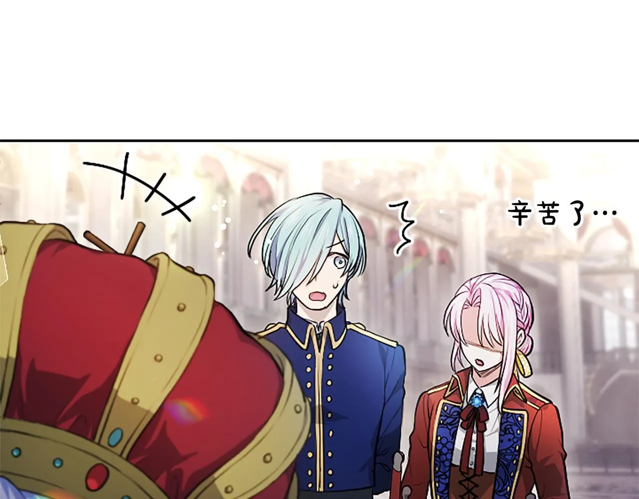 第5话 夜袭 第72页