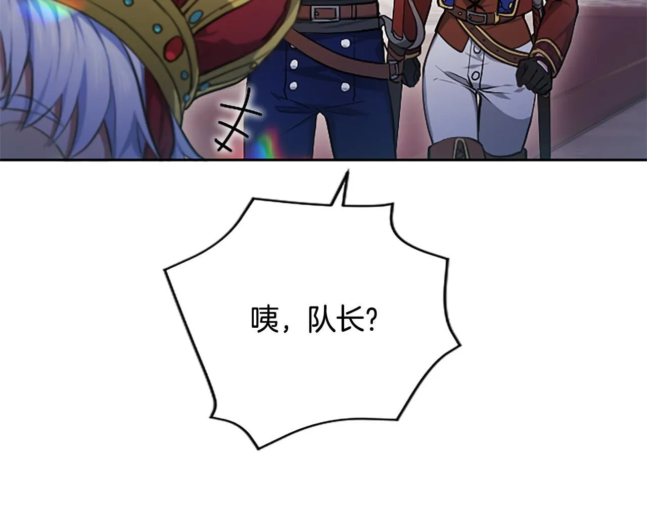 第5话 夜袭 第73页