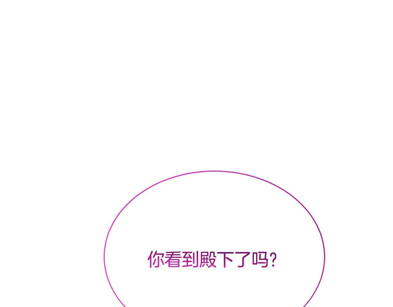 第5话 夜袭 第74页