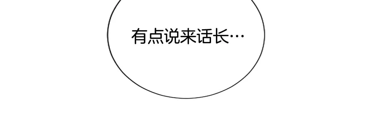第5话 夜袭 第78页