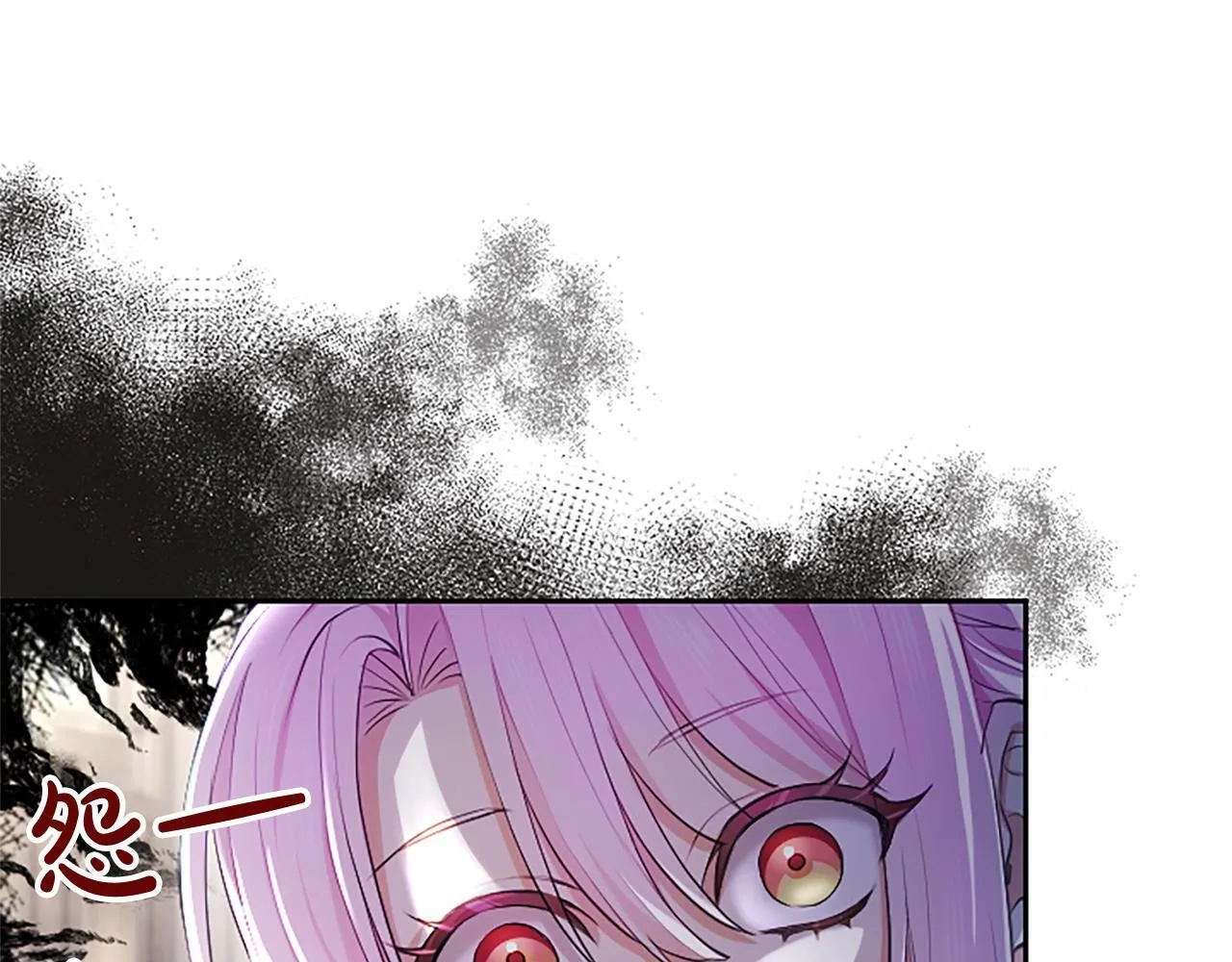 第5话 夜袭 第79页