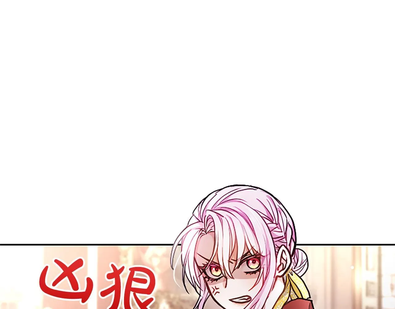 第5话 夜袭 第83页