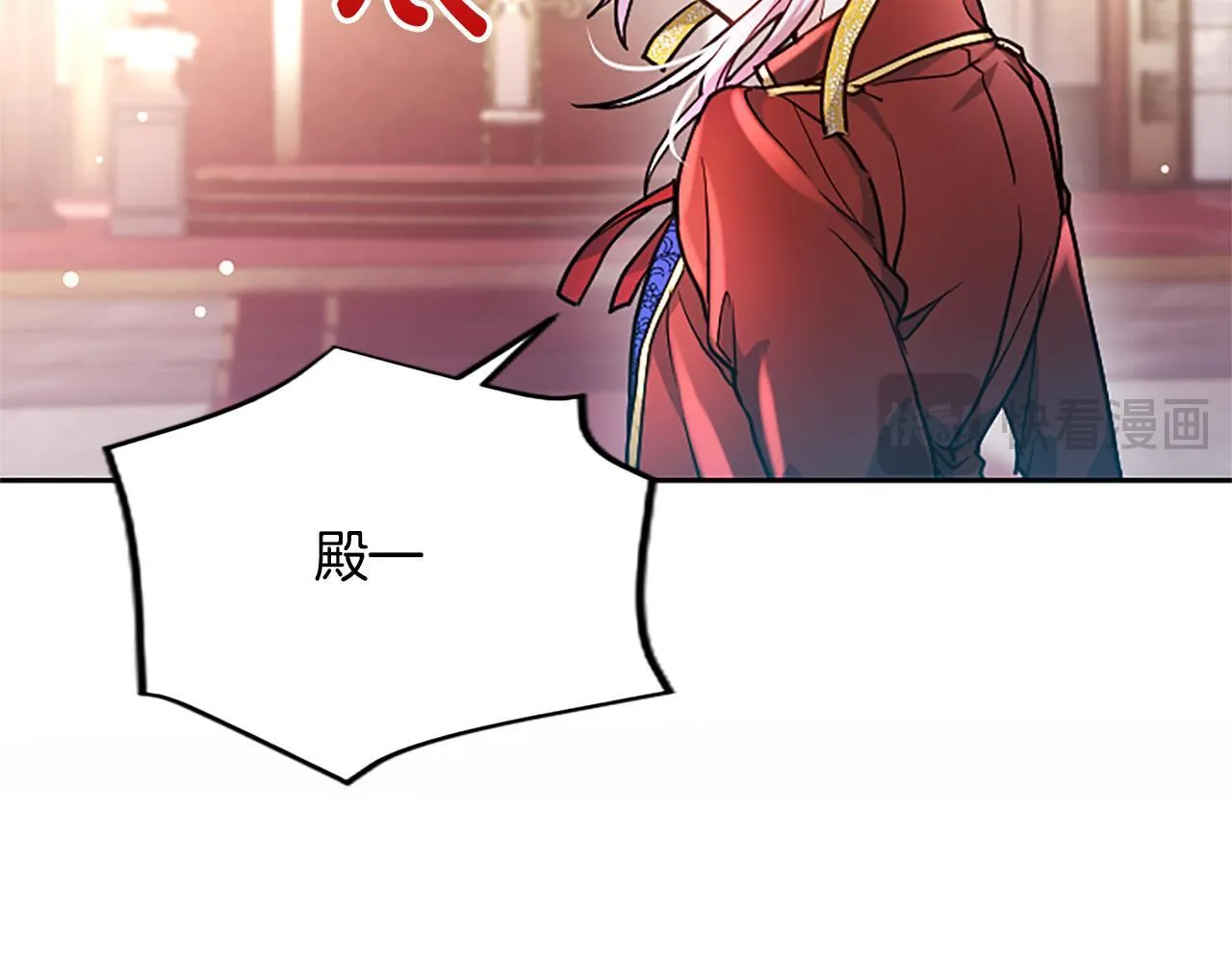 第5话 夜袭 第84页