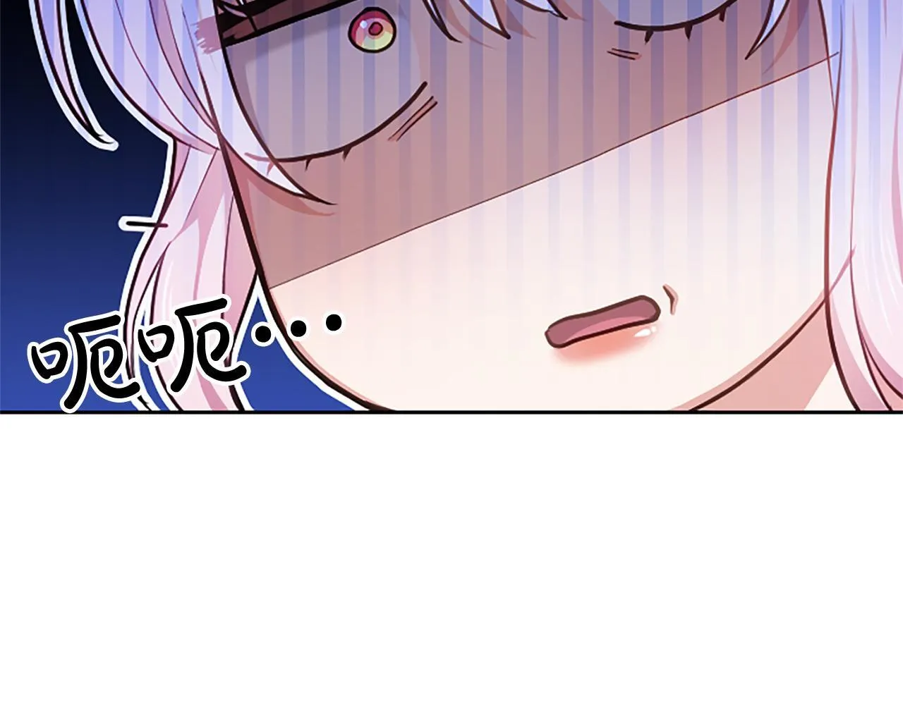 第5话 夜袭 第92页