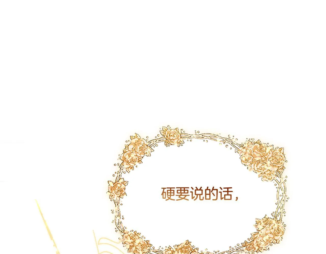 第5话 夜袭 第96页