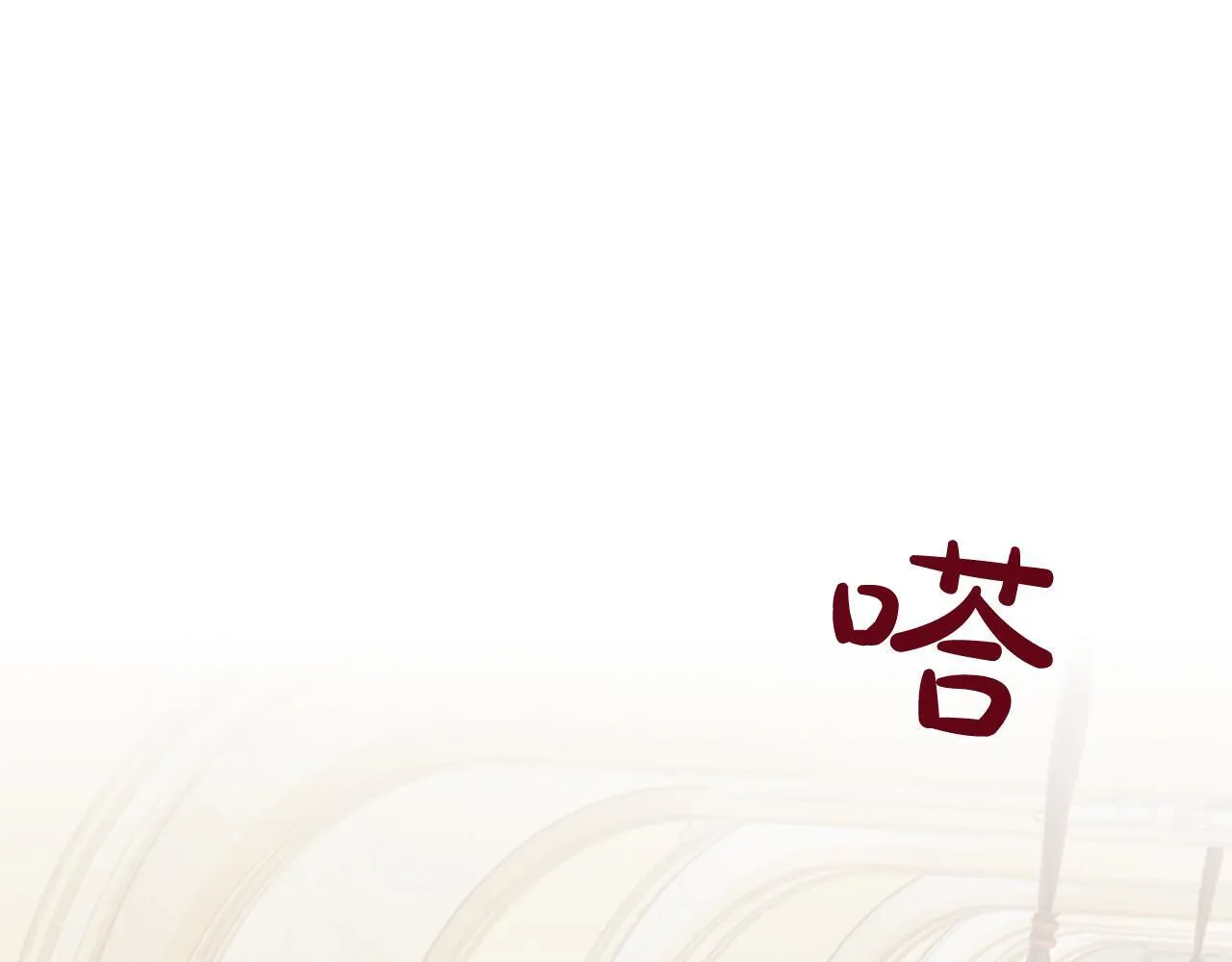 第5话 夜袭 第104页