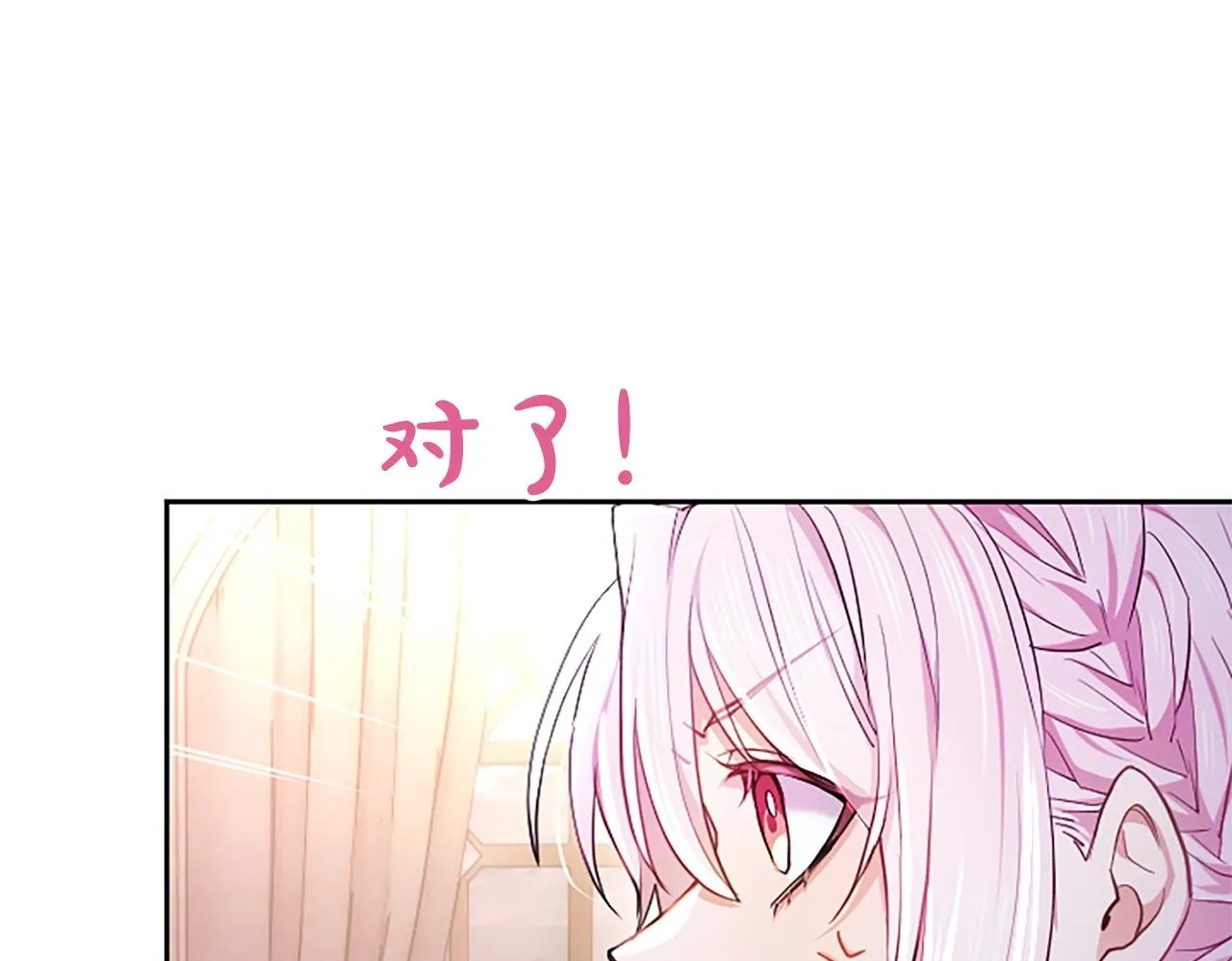 第5话 夜袭 第111页