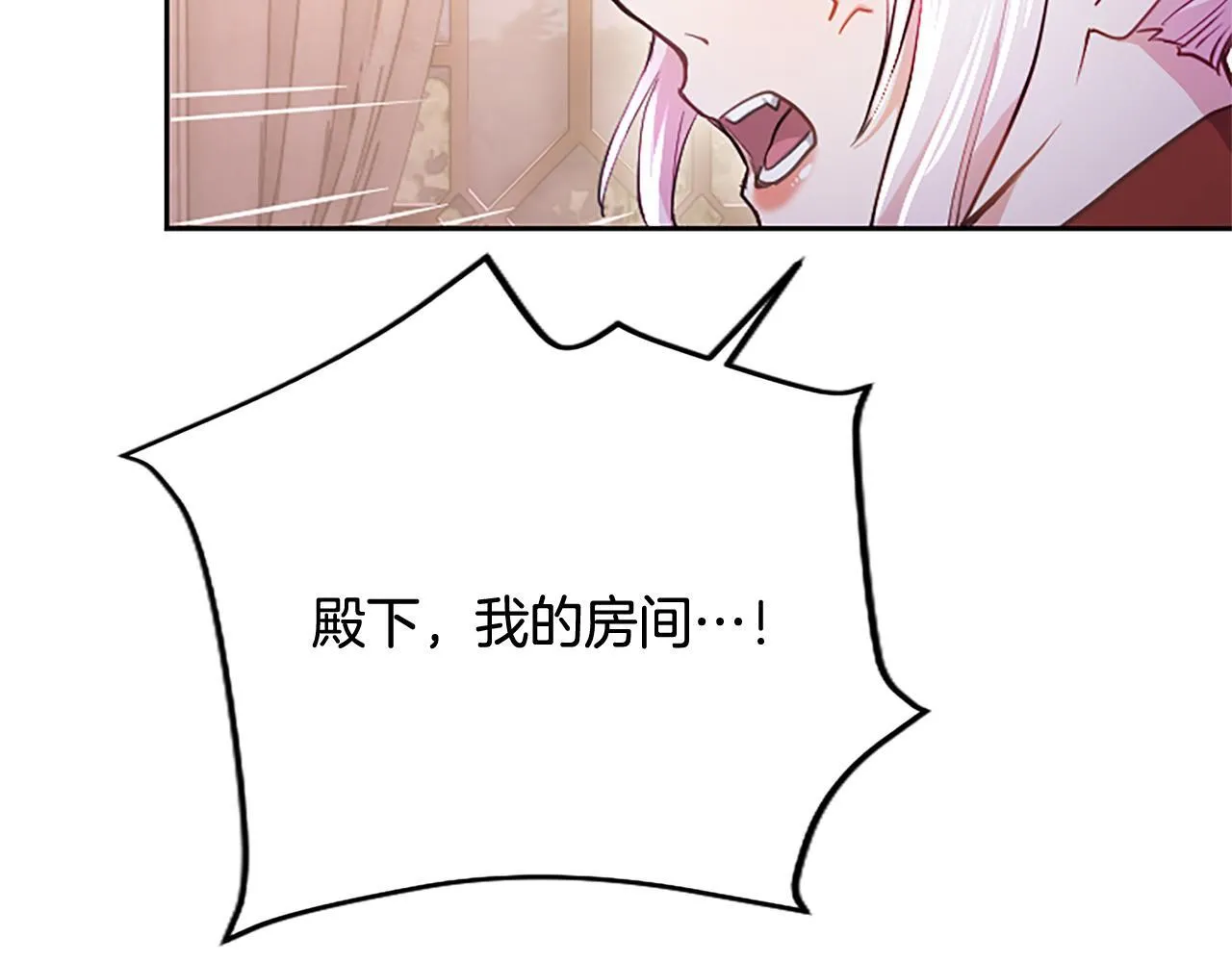 第5话 夜袭 第112页