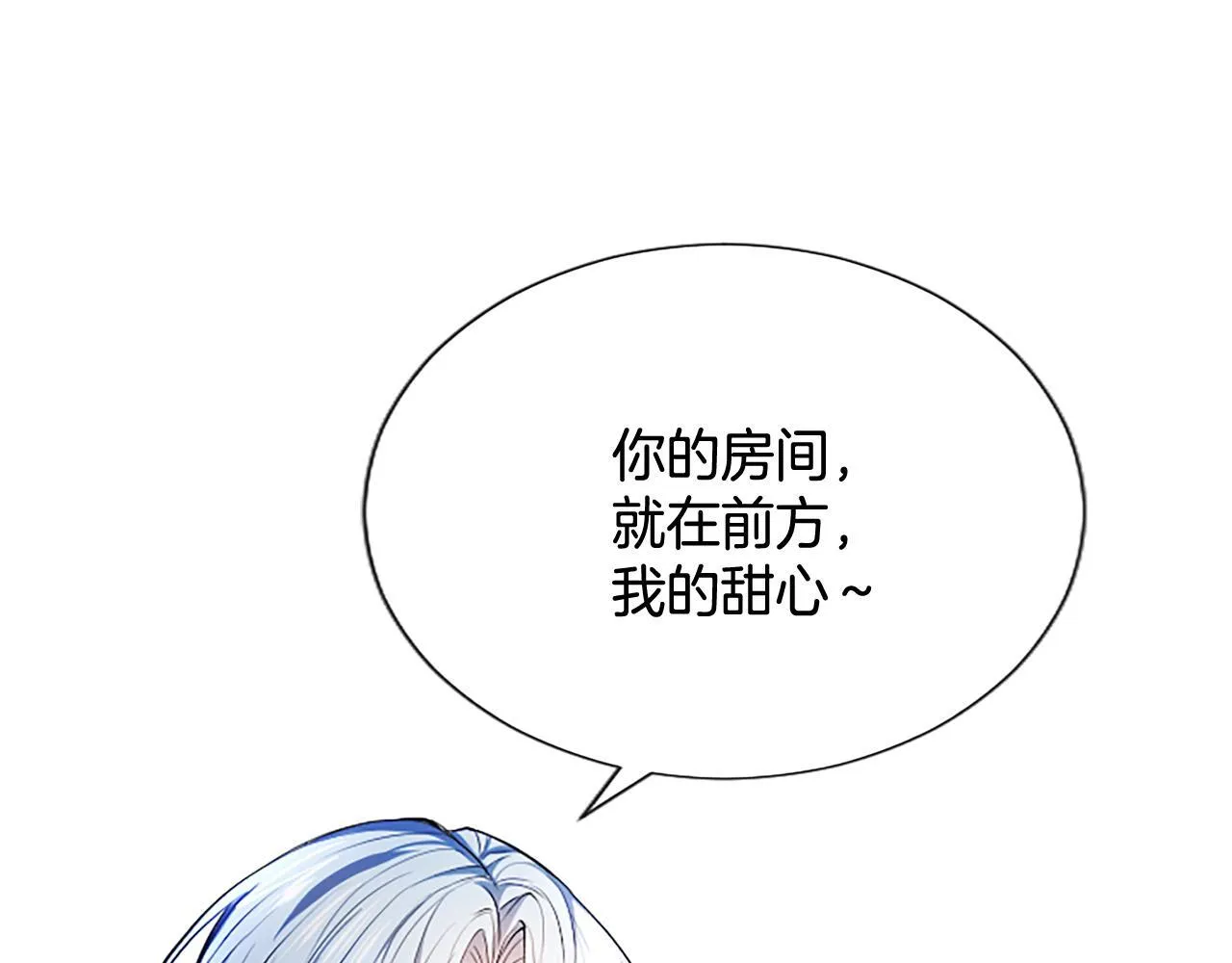 第5话 夜袭 第114页