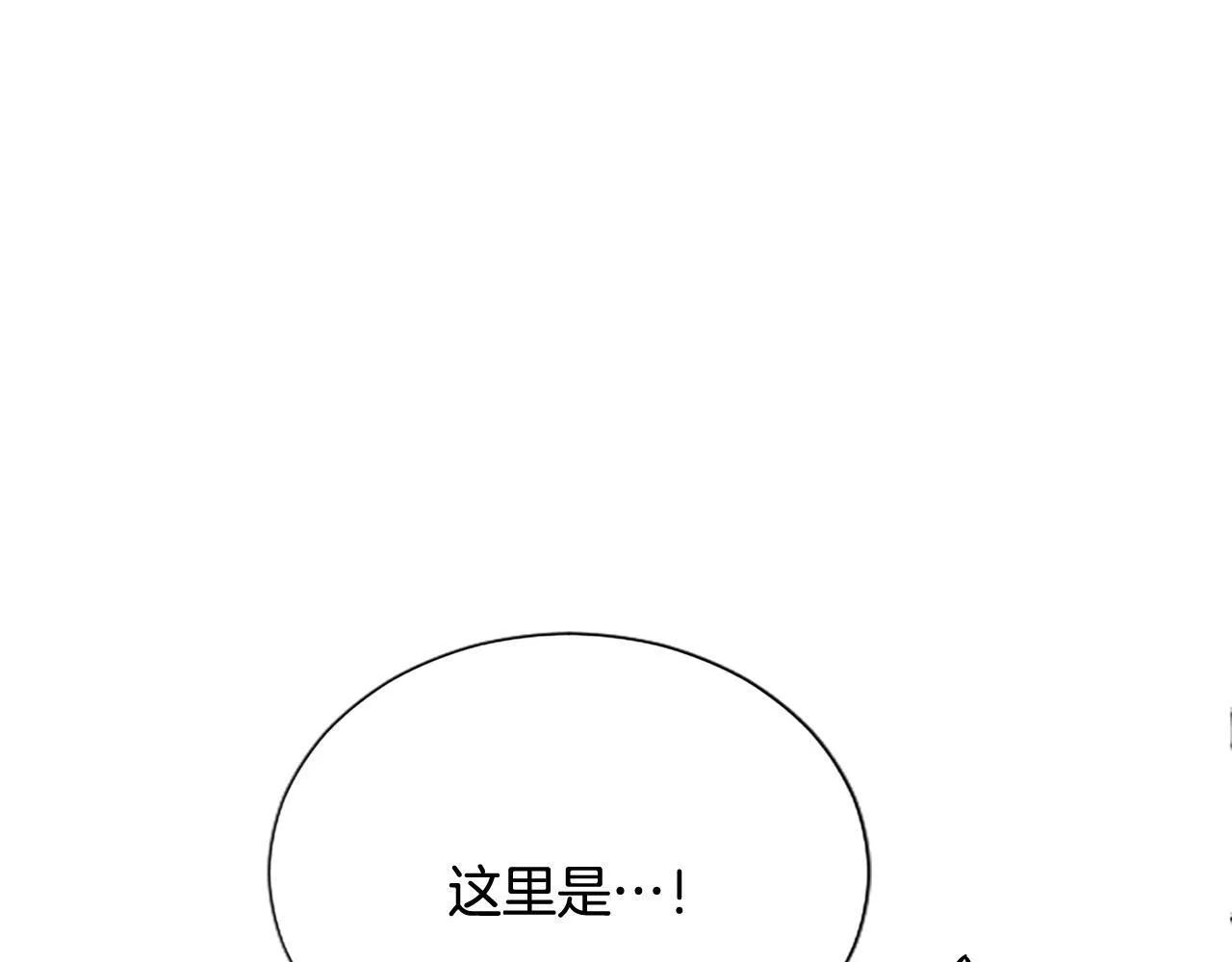 第5话 夜袭 第121页