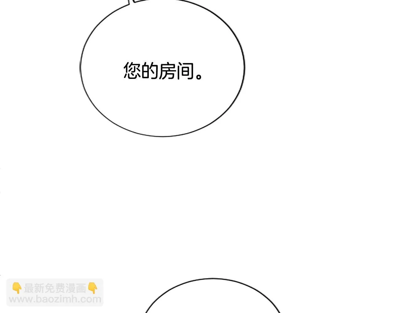 第5话 夜袭 第123页