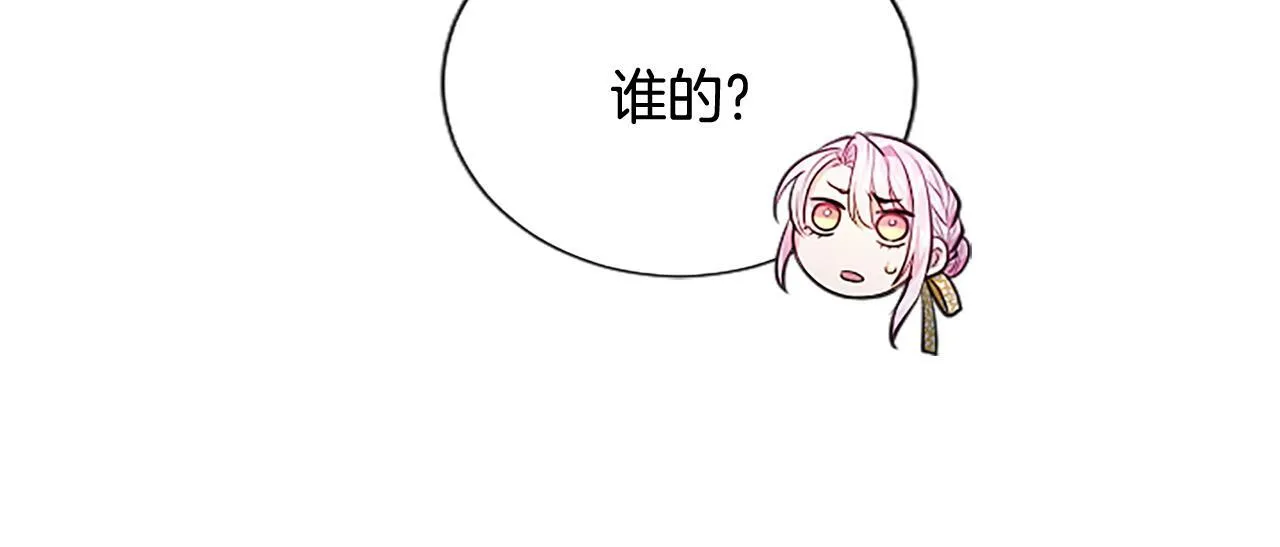 第5话 夜袭 第124页