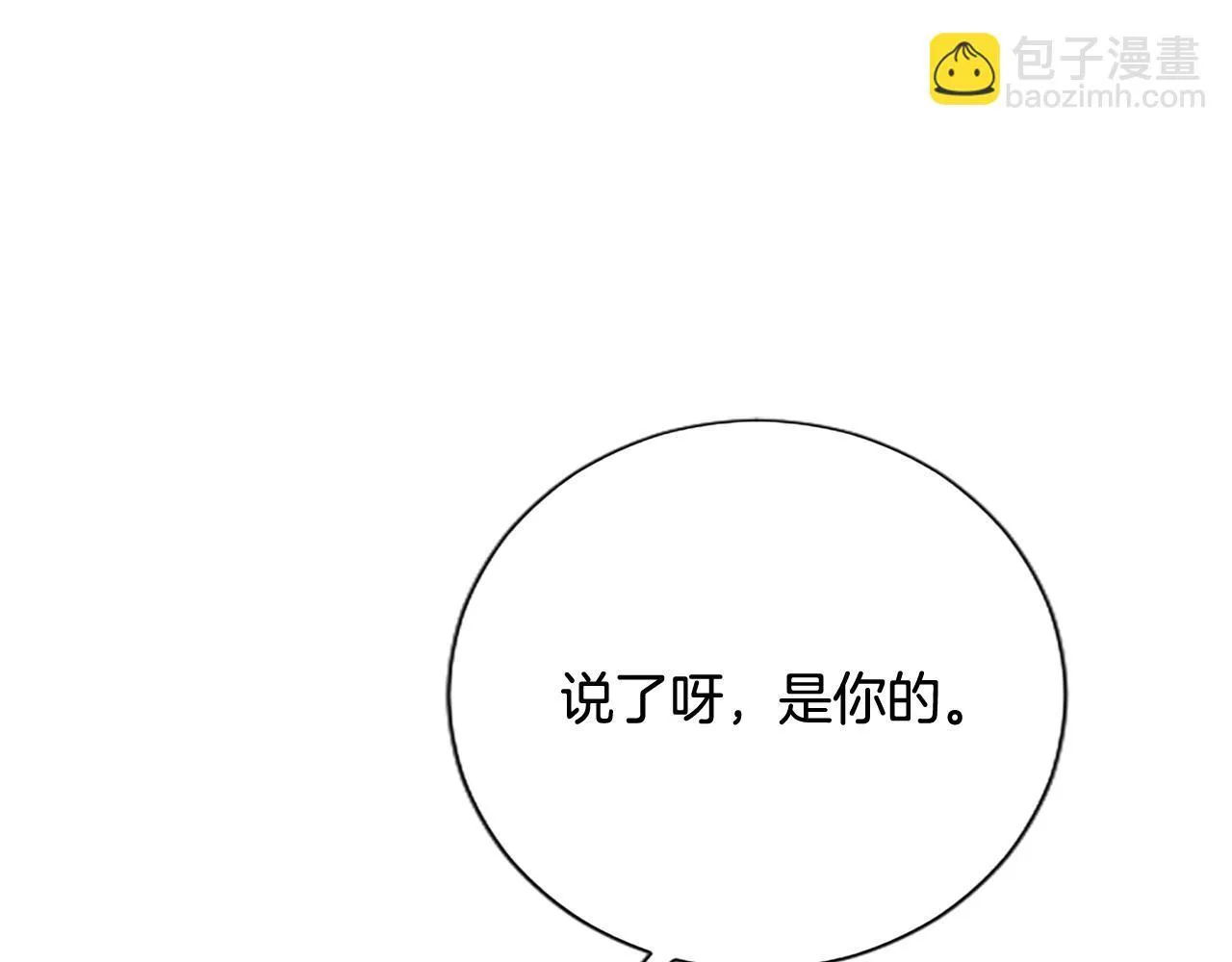 第5话 夜袭 第125页