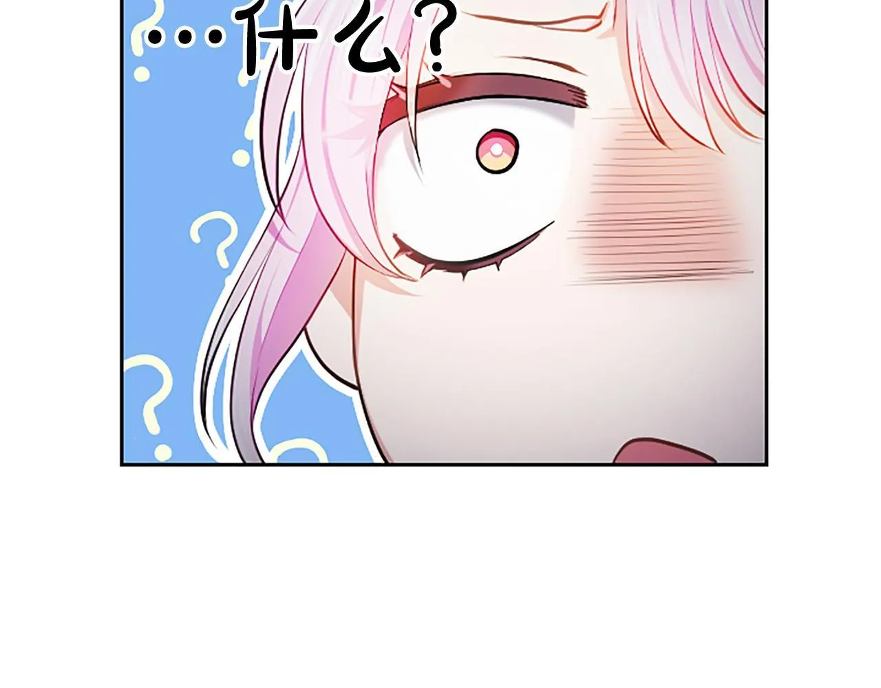 第5话 夜袭 第128页
