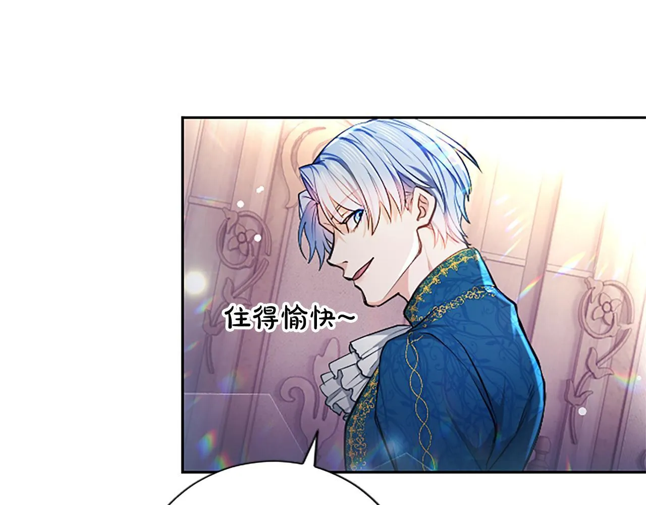 第5话 夜袭 第132页