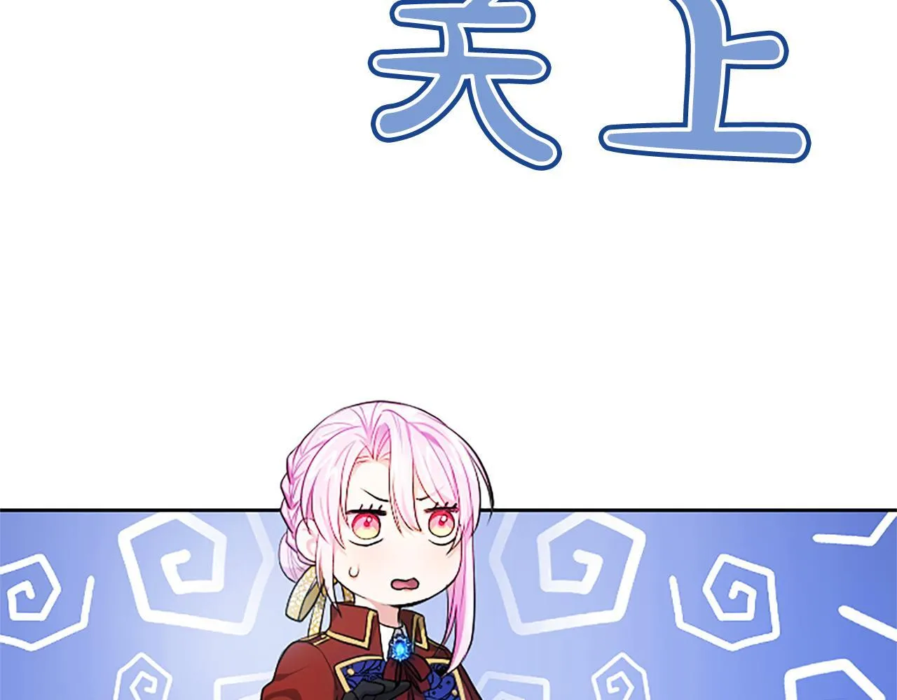 第5话 夜袭 第134页