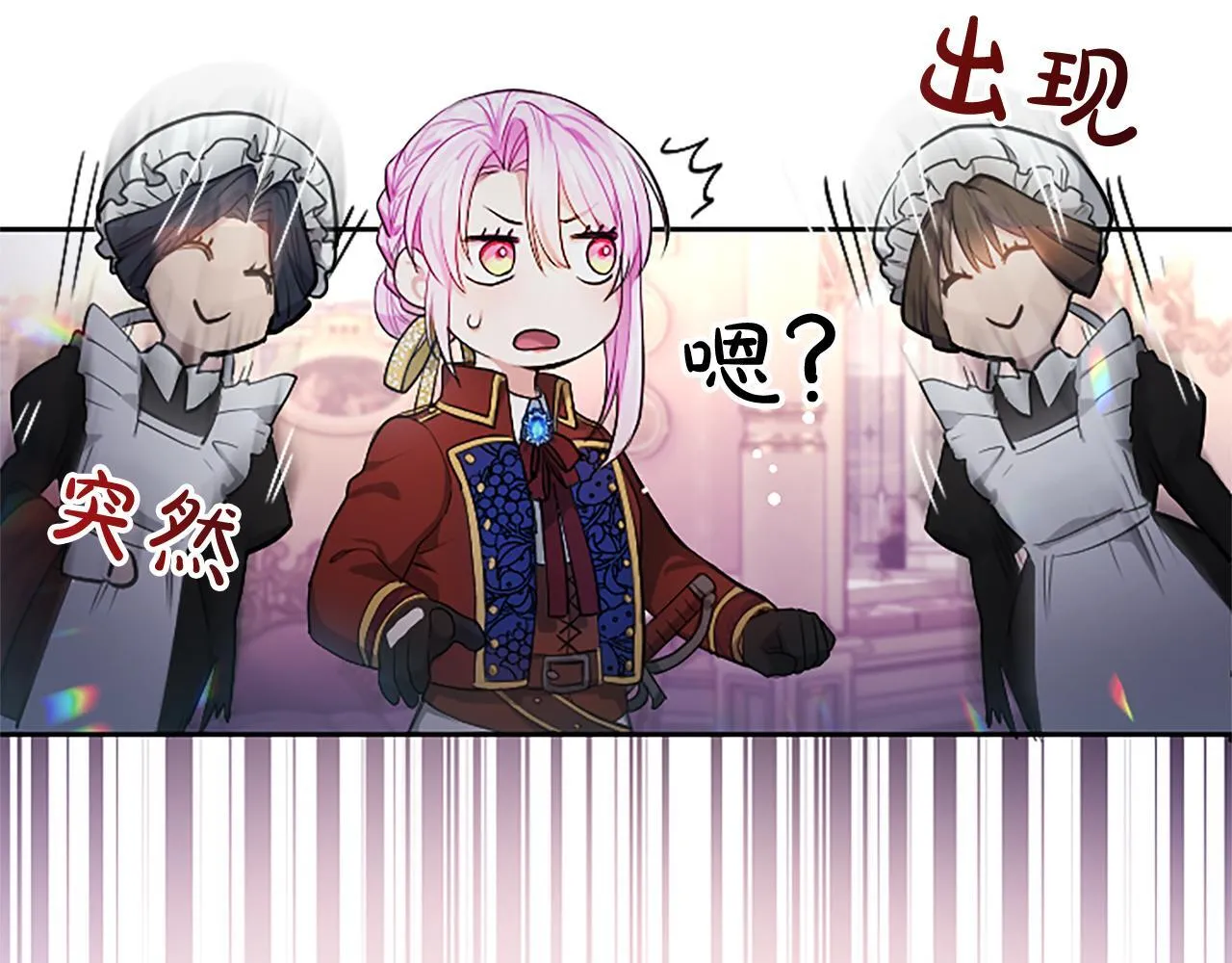 第5话 夜袭 第136页