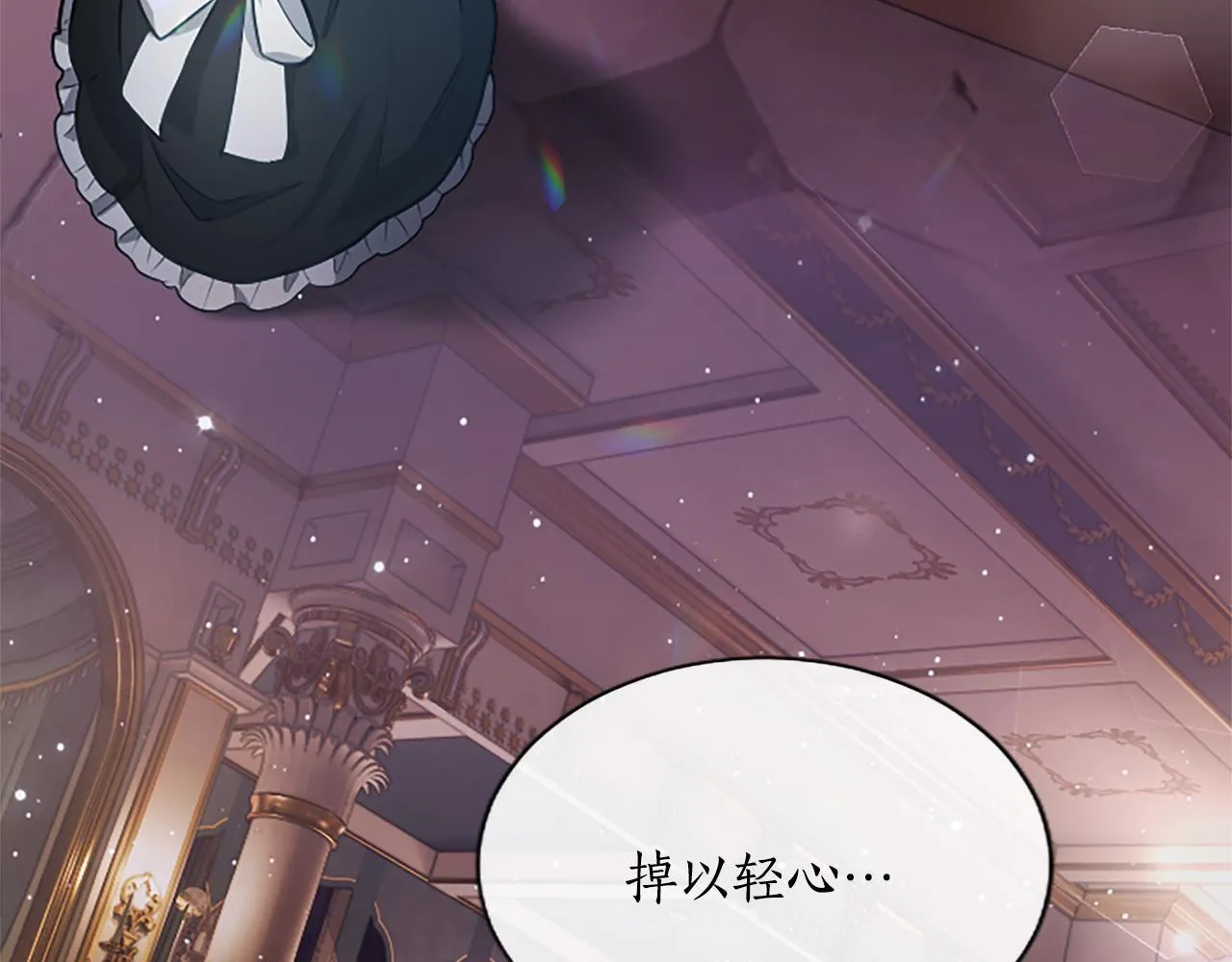 第5话 夜袭 第147页