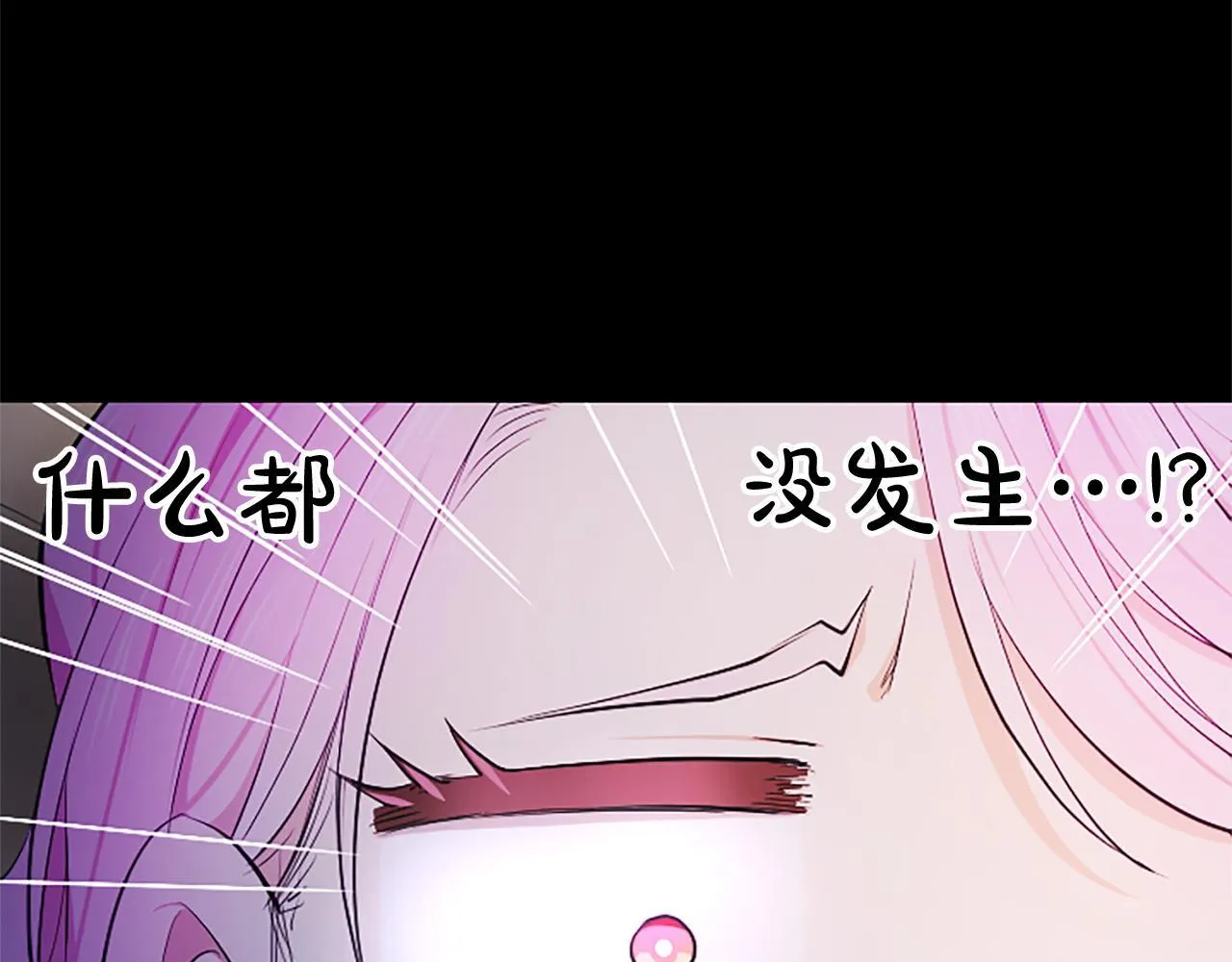 第5话 夜袭 第153页