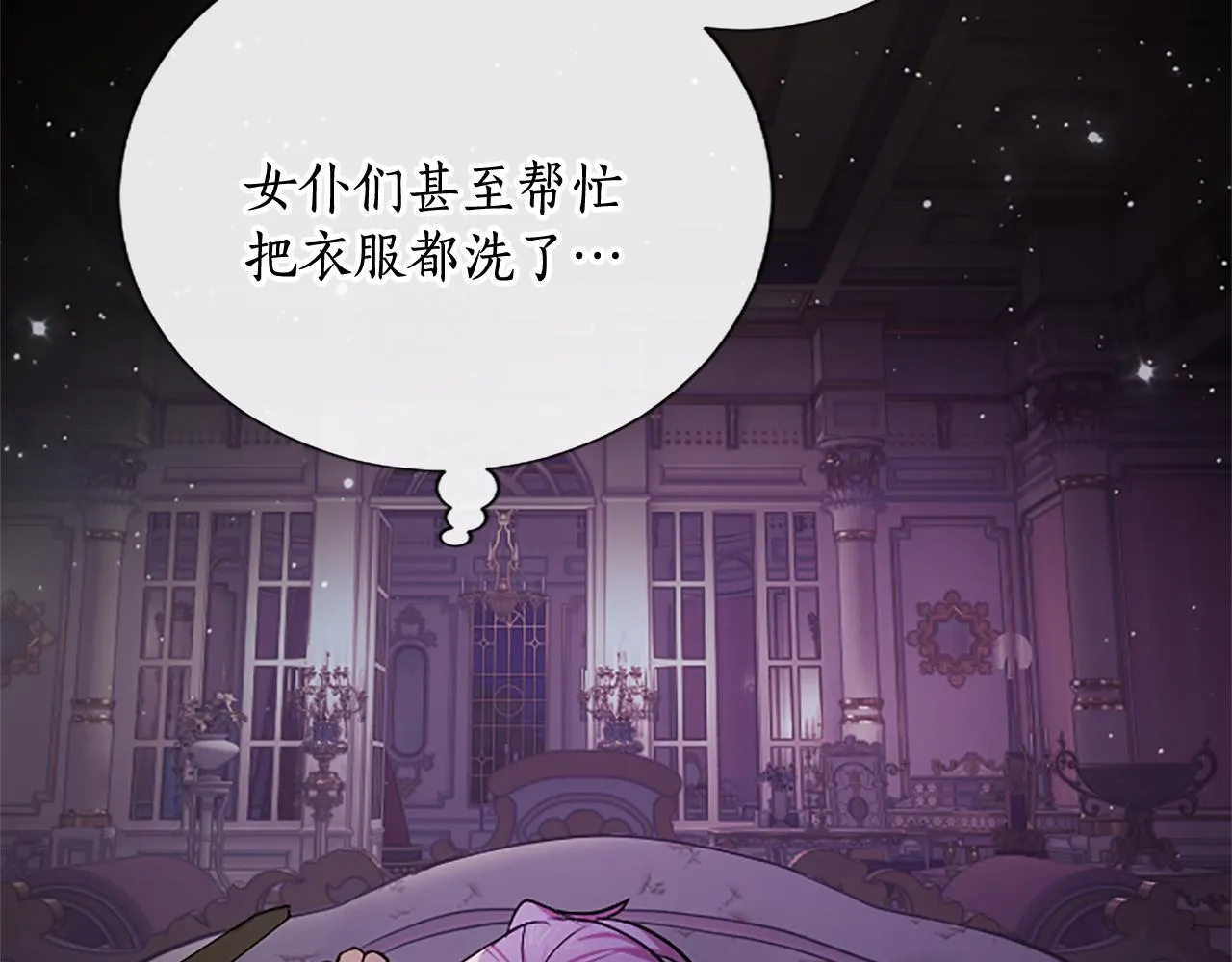 第5话 夜袭 第156页