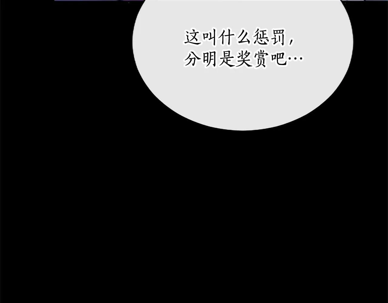 第5话 夜袭 第159页