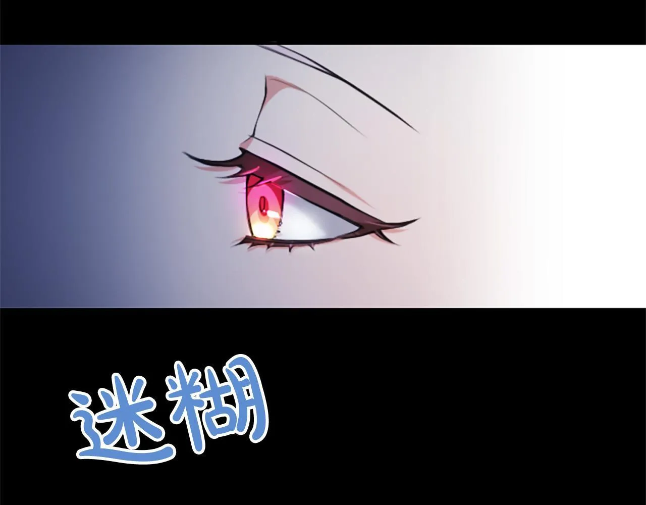 第5话 夜袭 第160页