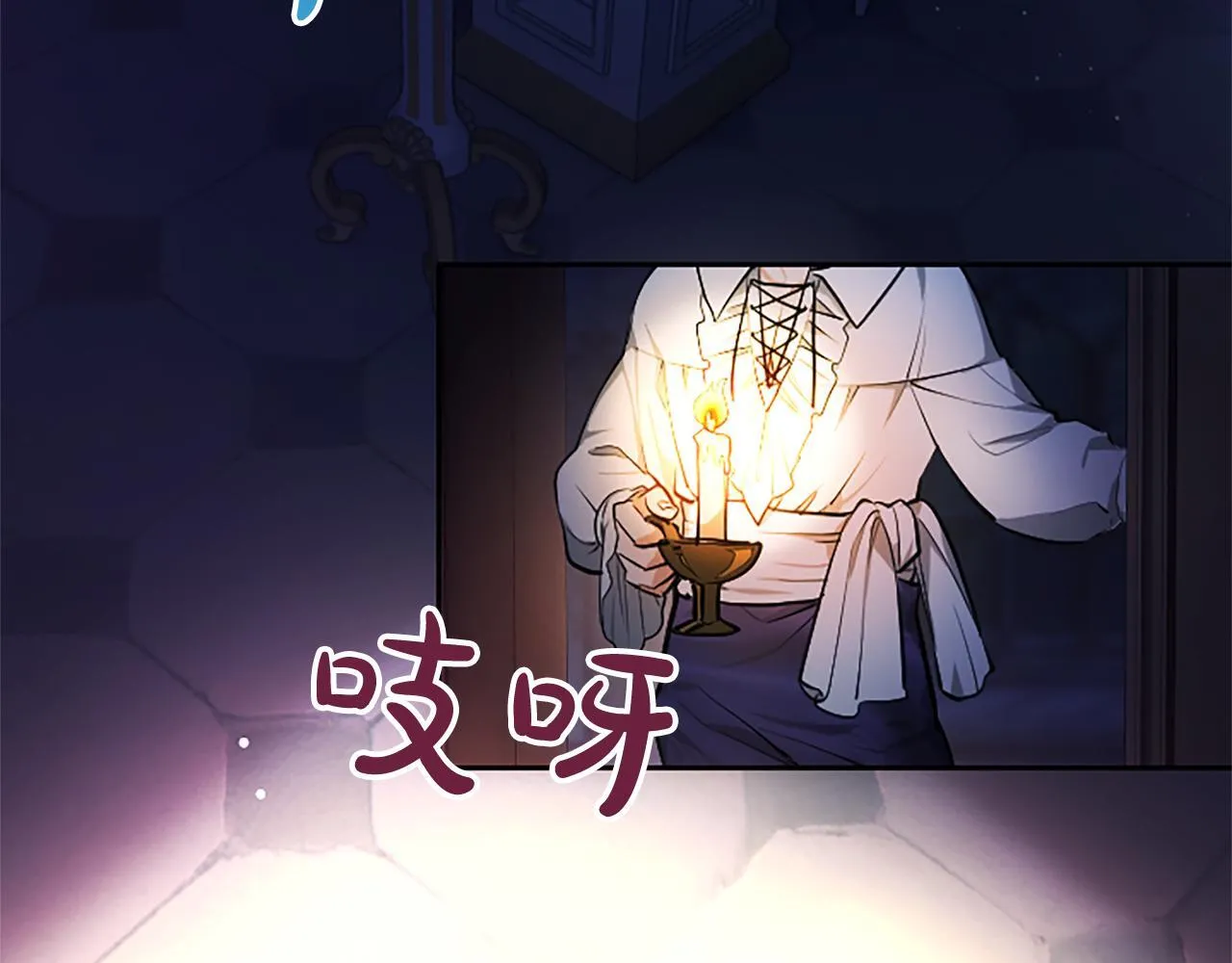 第5话 夜袭 第164页
