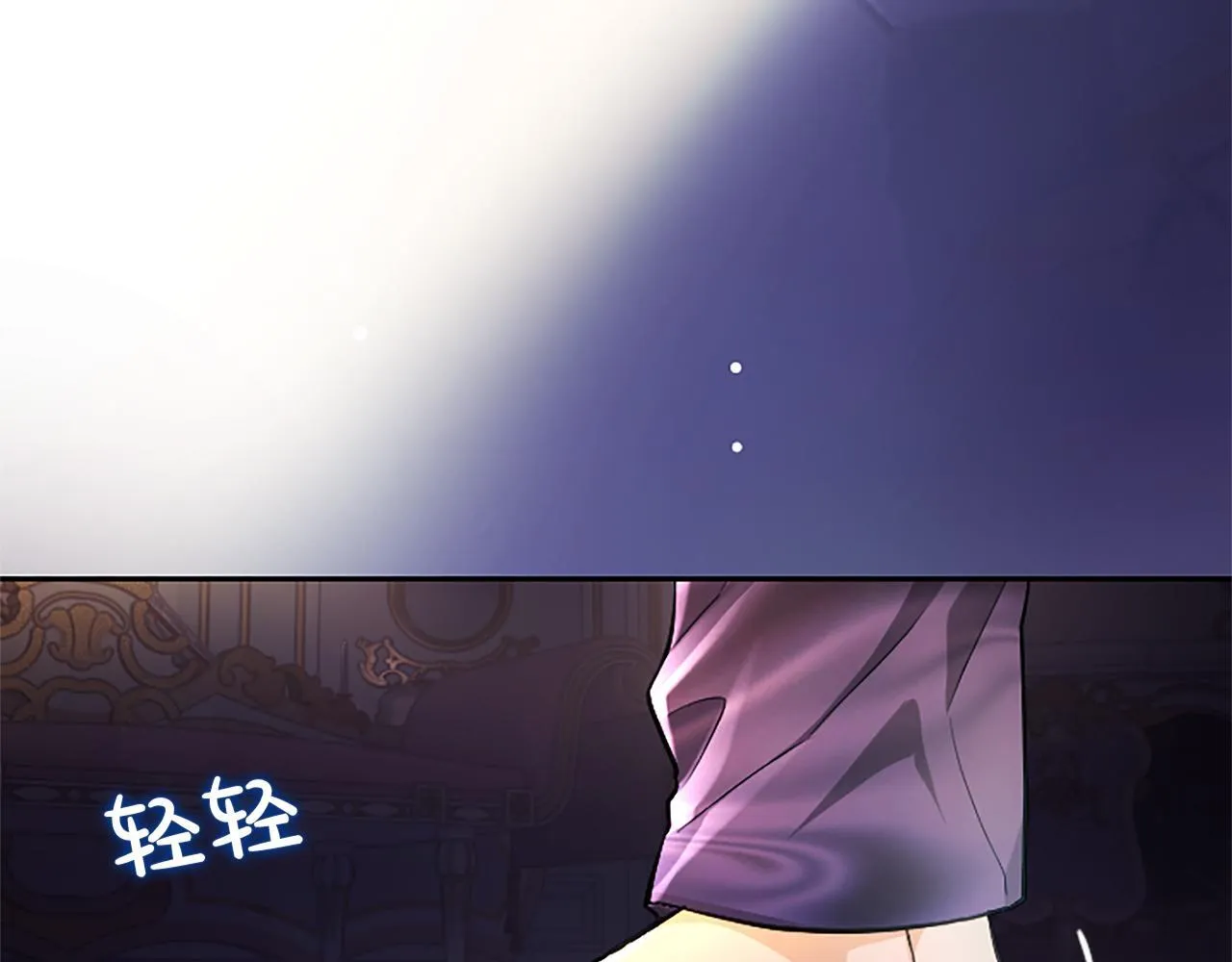 第5话 夜袭 第166页