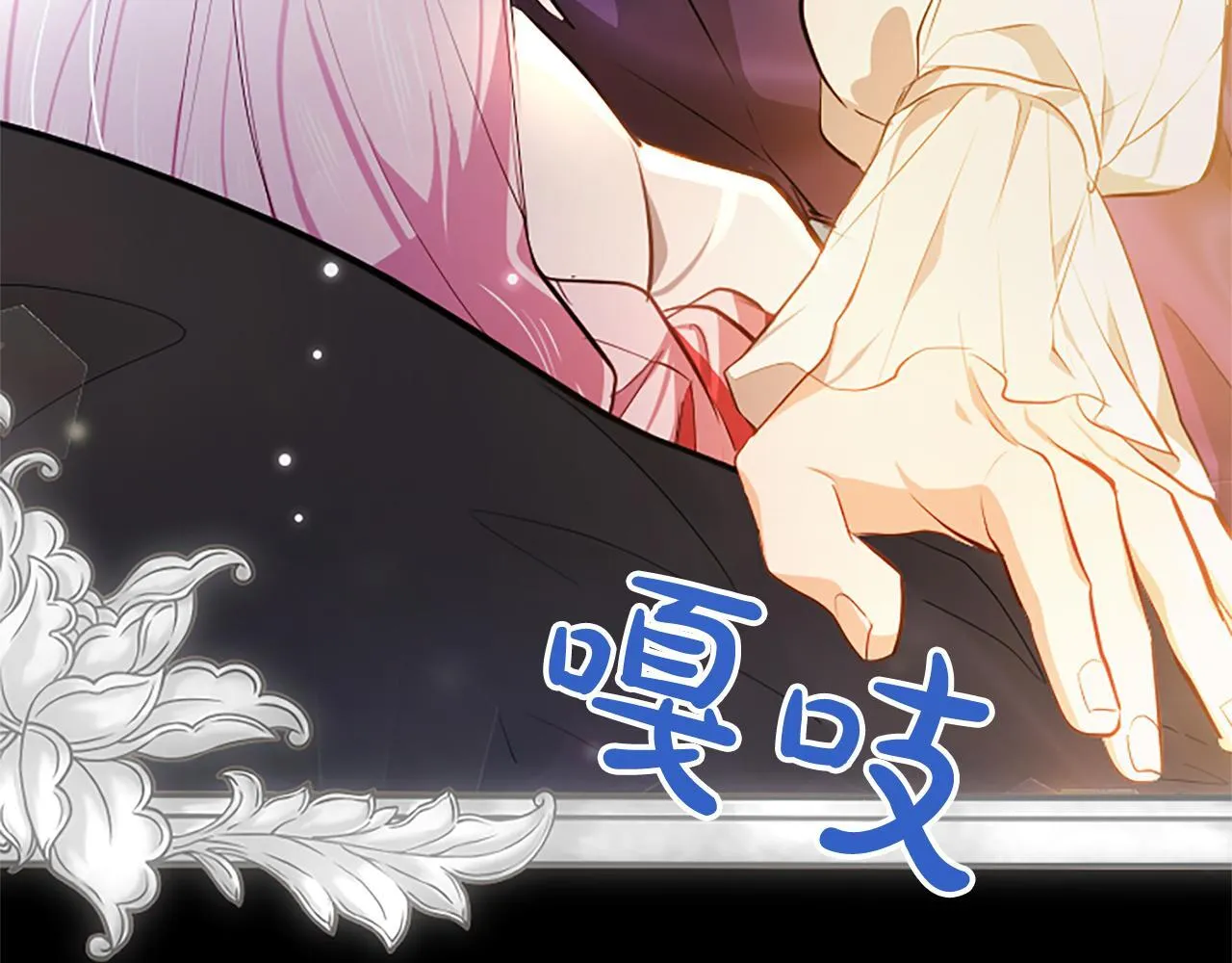 第5话 夜袭 第172页