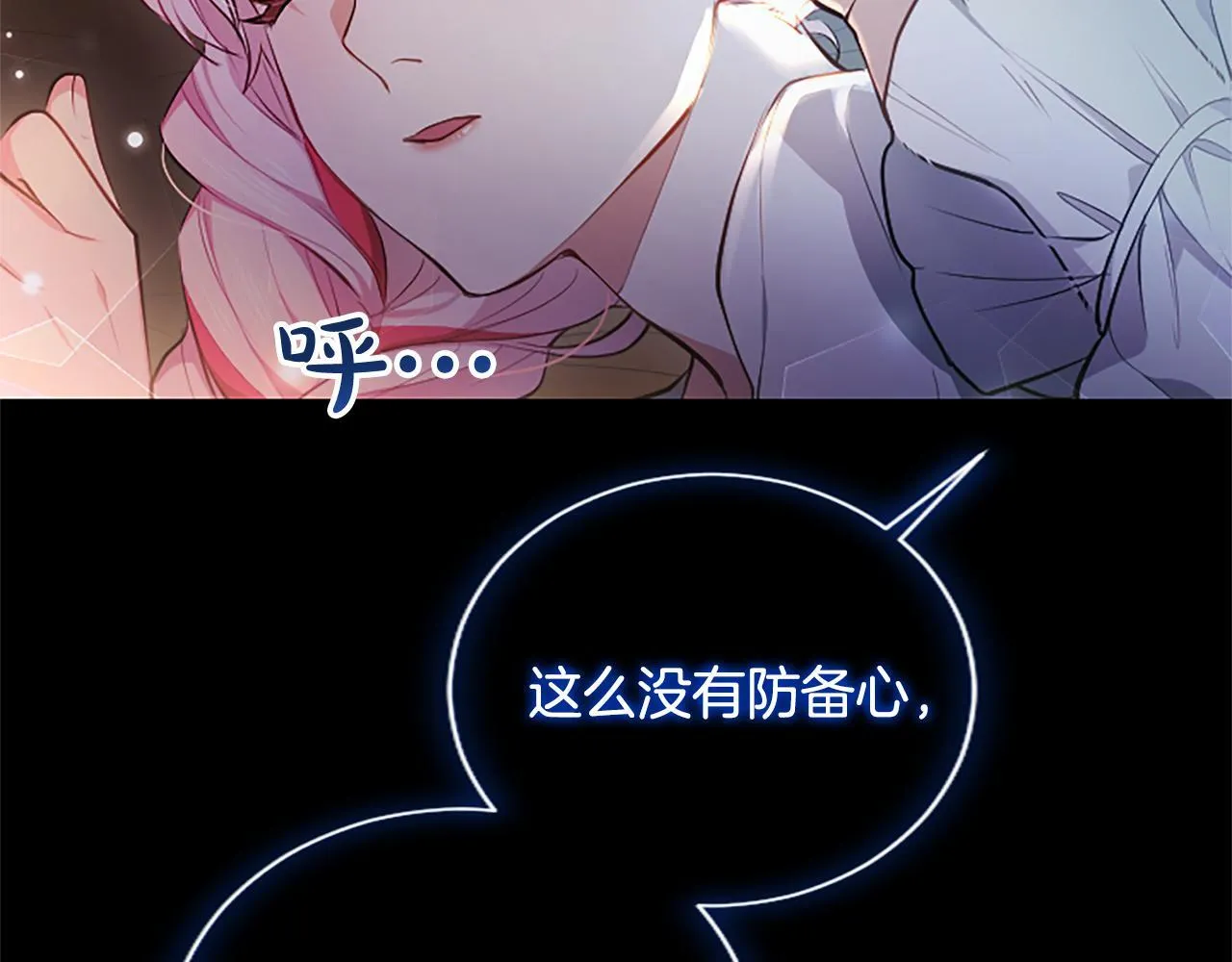 第5话 夜袭 第177页
