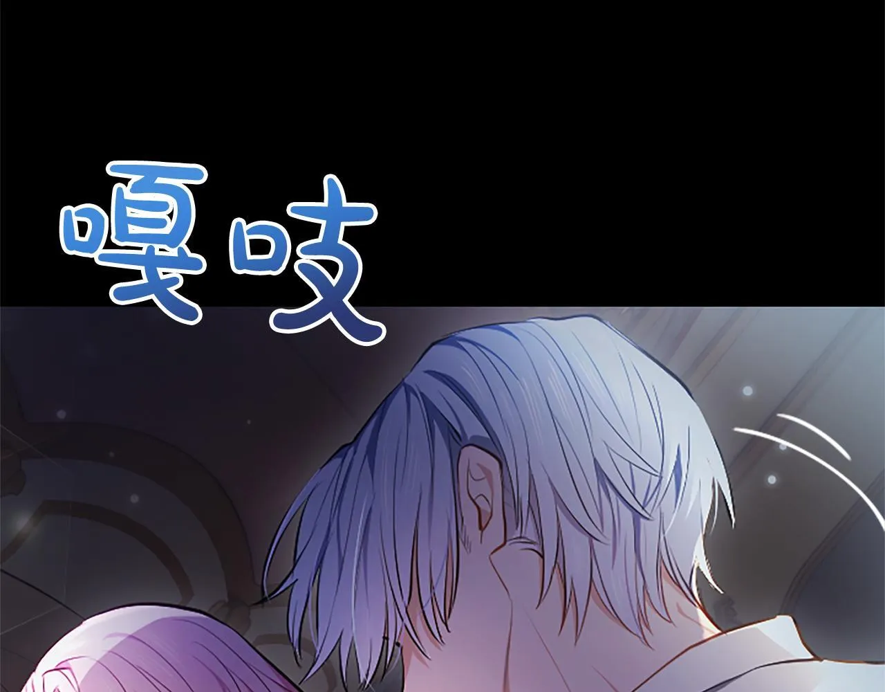 第5话 夜袭 第179页