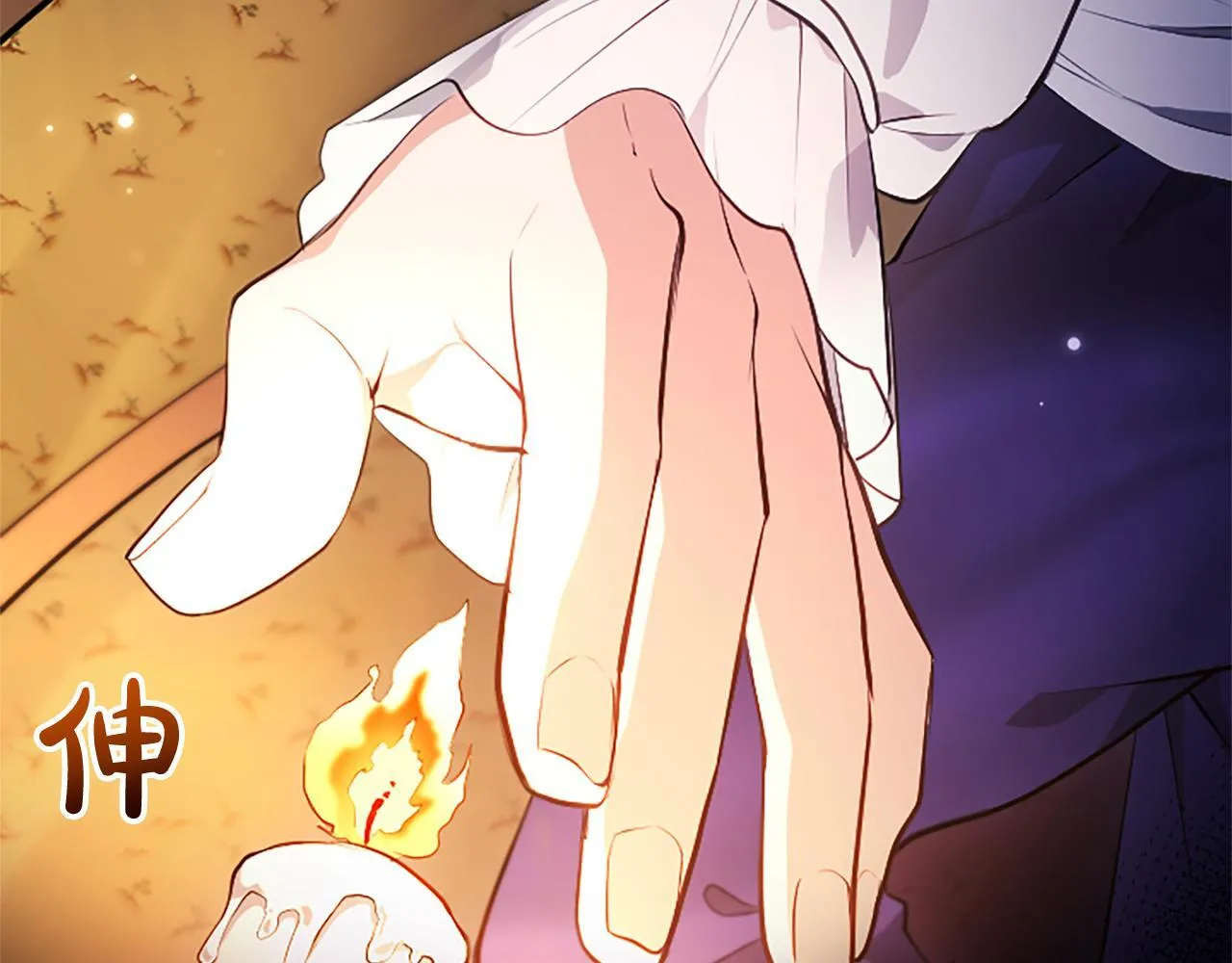 第5话 夜袭 第181页