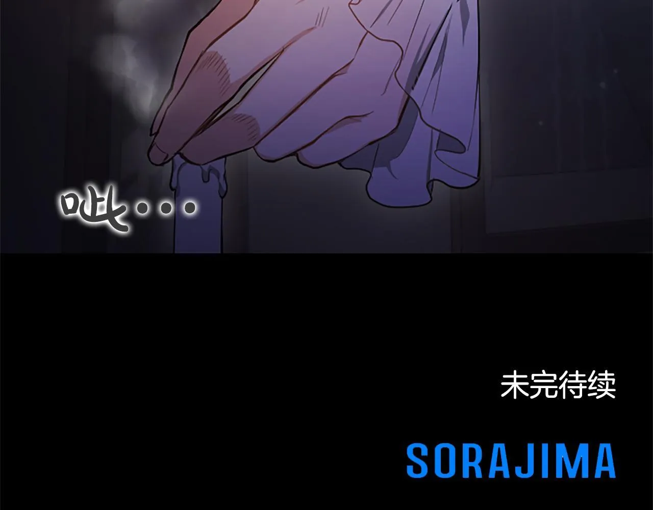 第5话 夜袭 第183页
