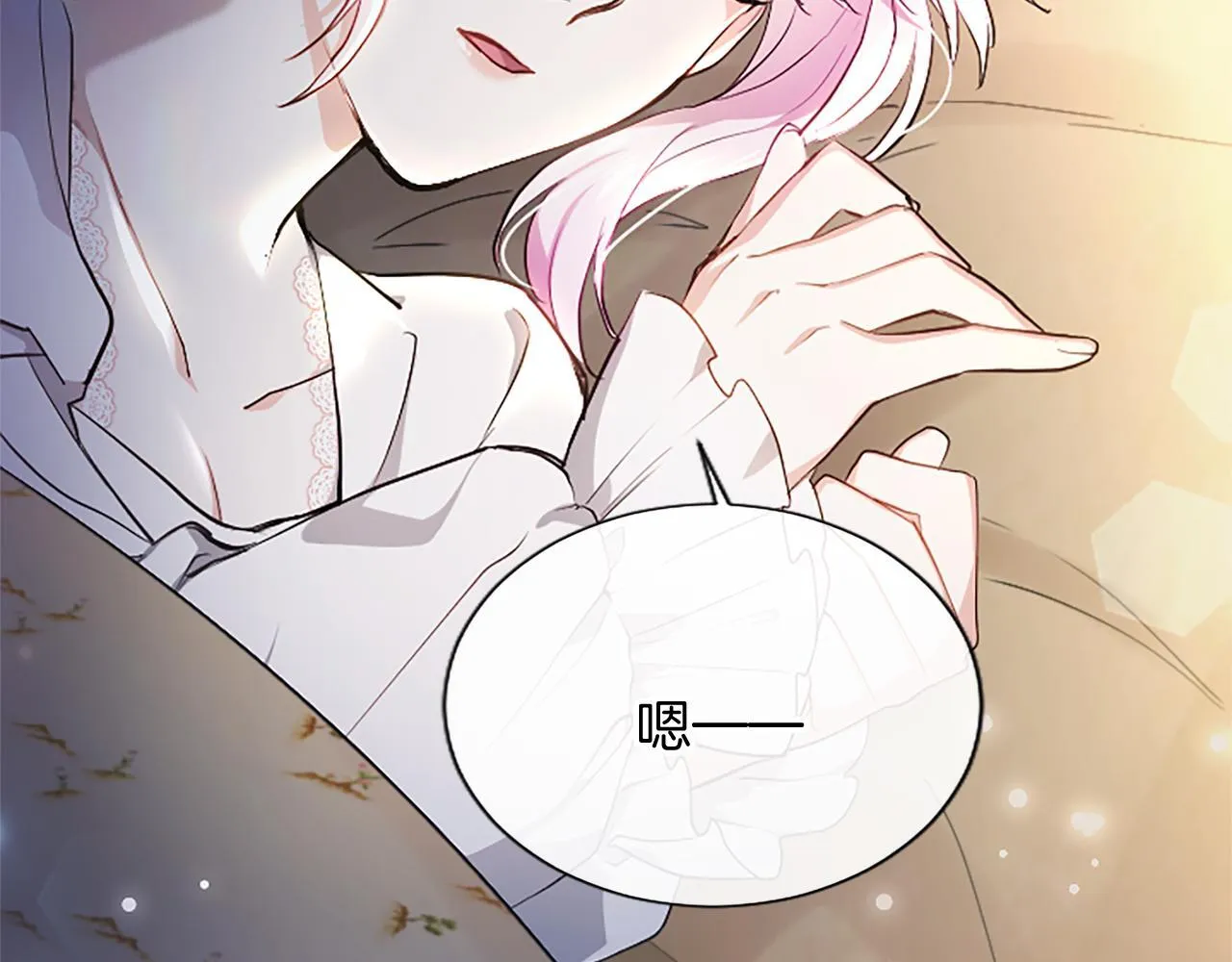 第6话 还想进行后续？ 第9页