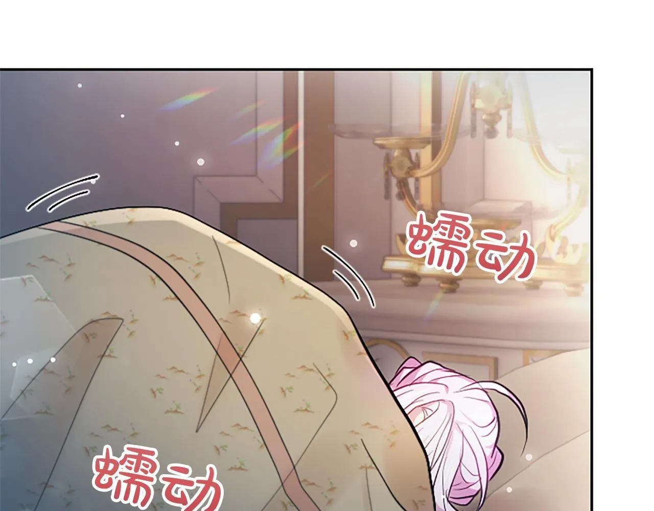 第6话 还想进行后续？ 第11页