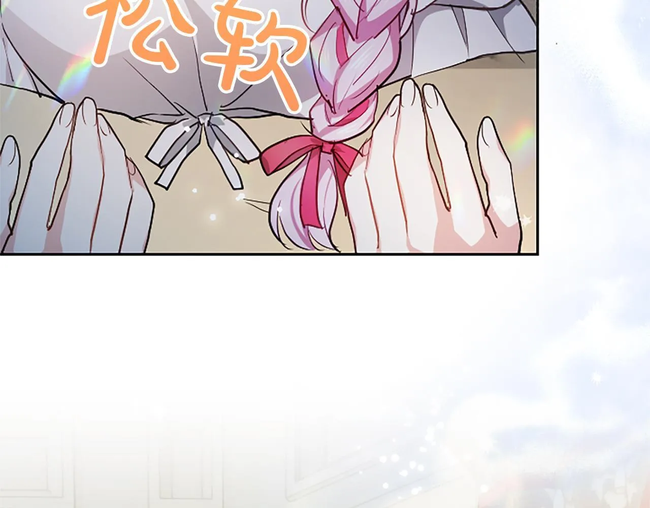 第6话 还想进行后续？ 第20页