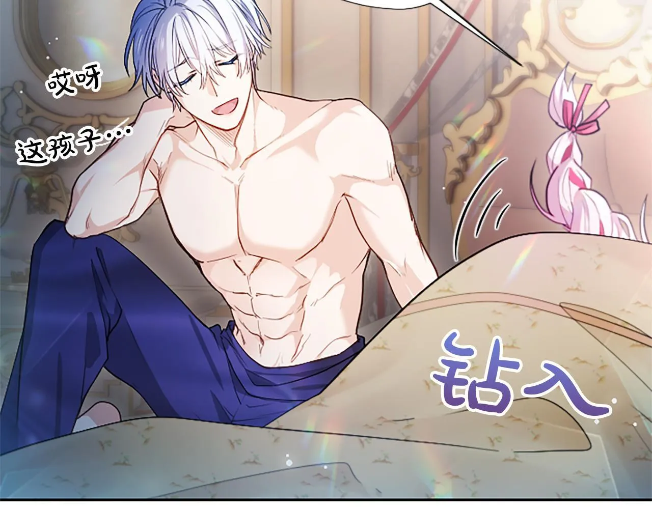 第6话 还想进行后续？ 第33页