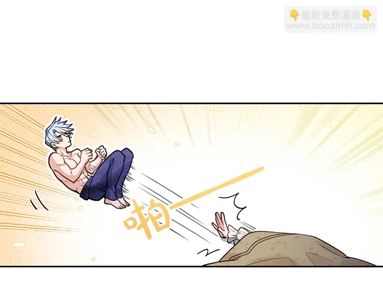 第6话 还想进行后续？ 第39页