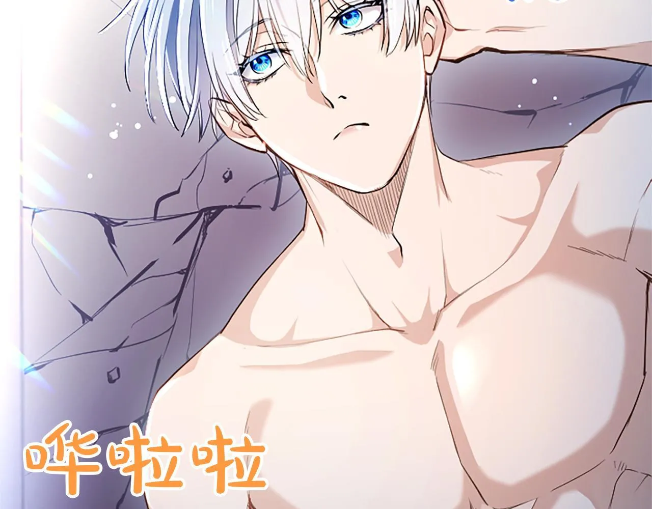 第6话 还想进行后续？ 第42页
