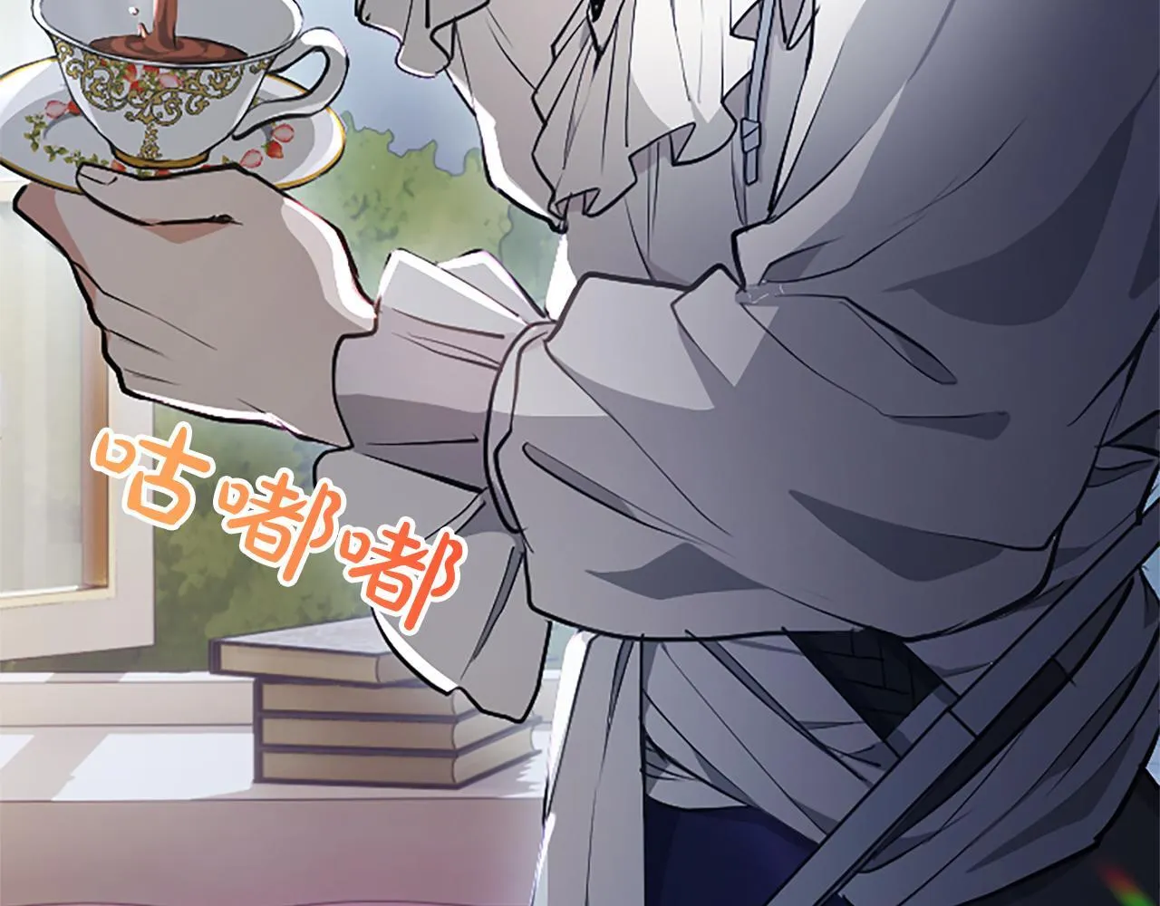 第6话 还想进行后续？ 第52页