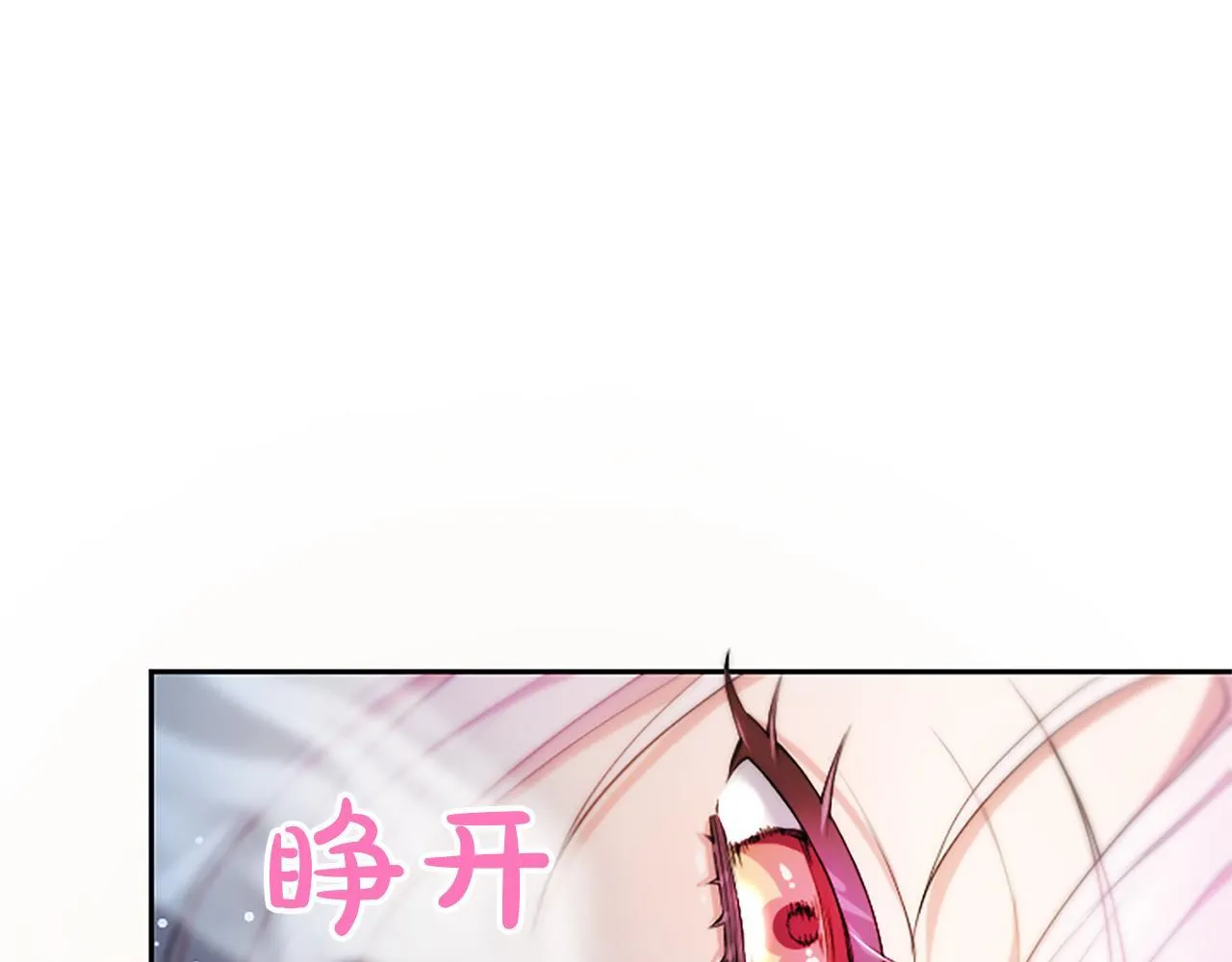 第6话 还想进行后续？ 第56页