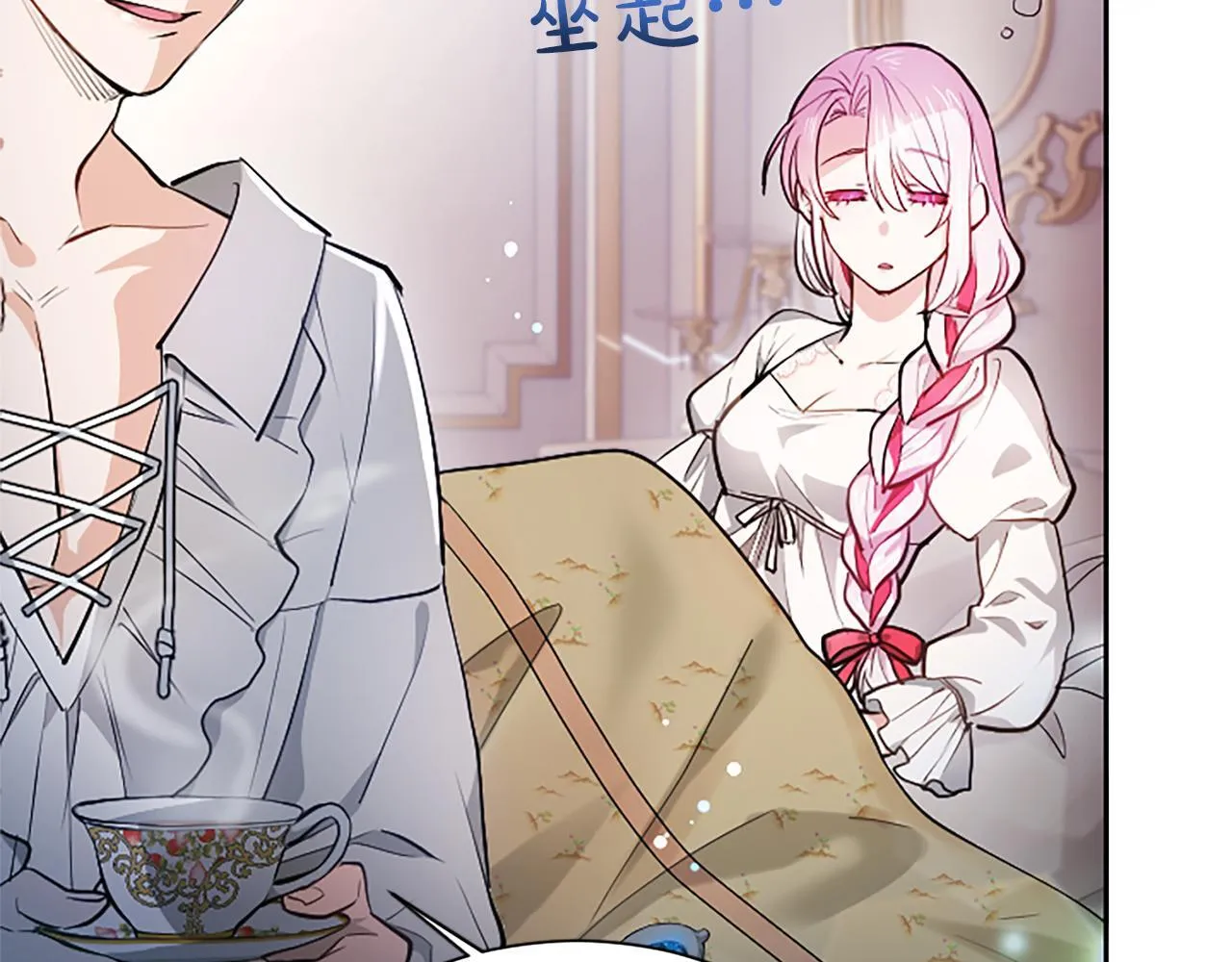 第6话 还想进行后续？ 第61页