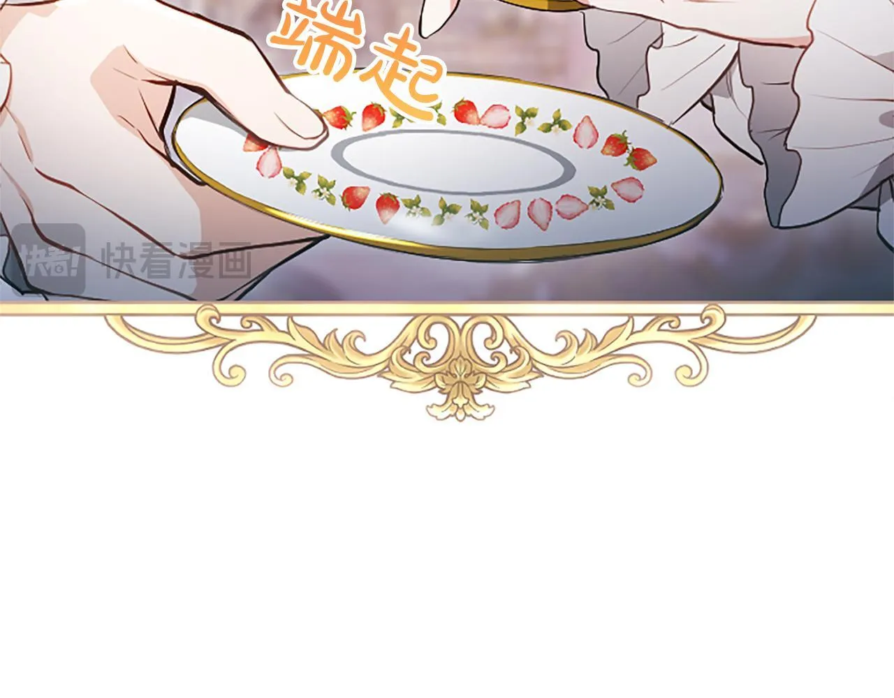 第6话 还想进行后续？ 第64页